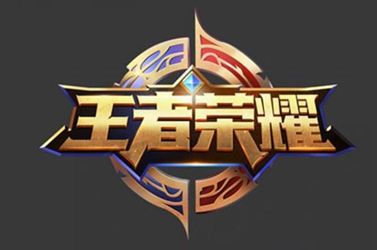球与组织能 球与组织能