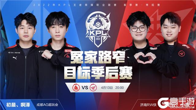 争冠还是欧