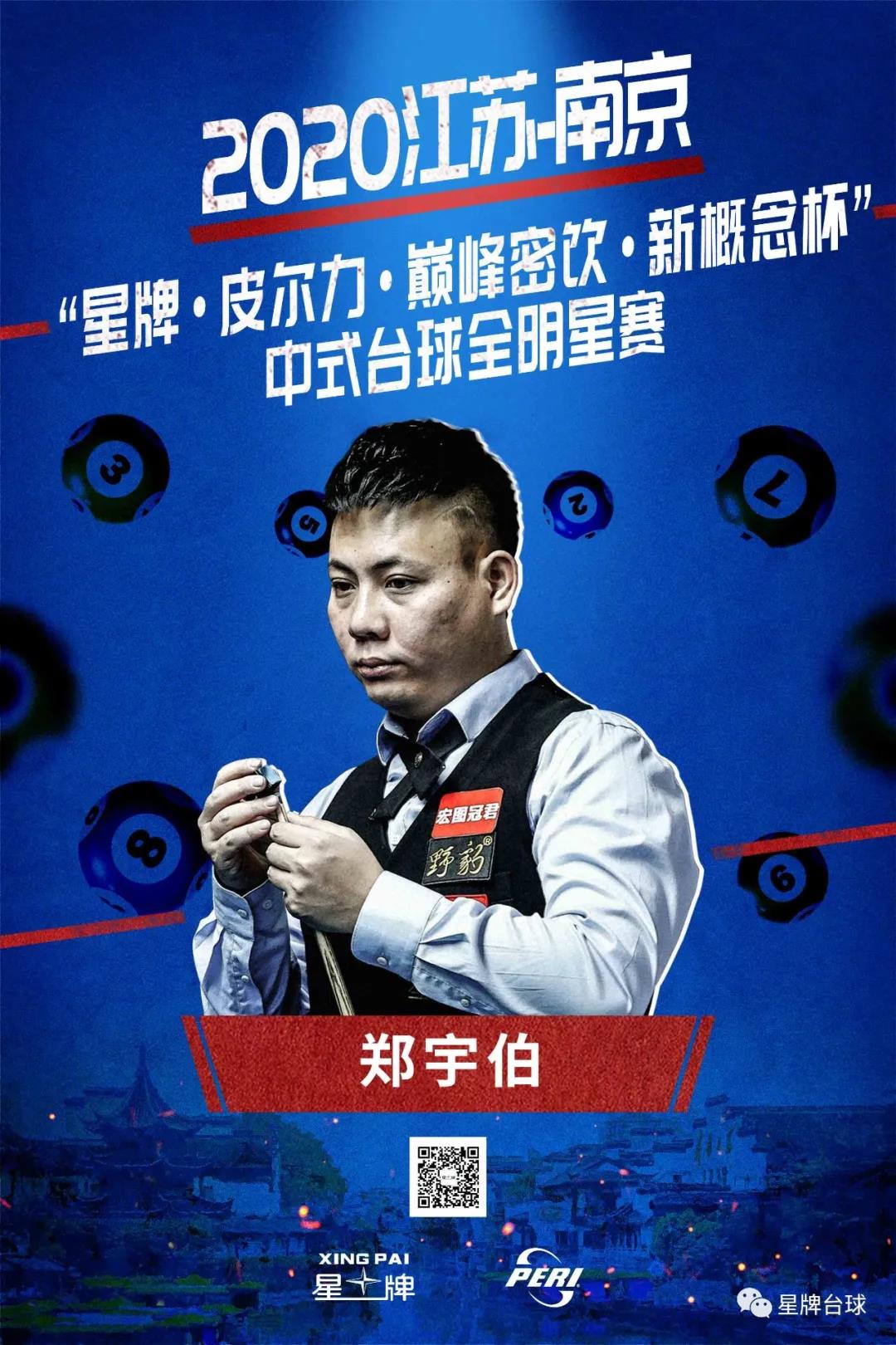 的篇章