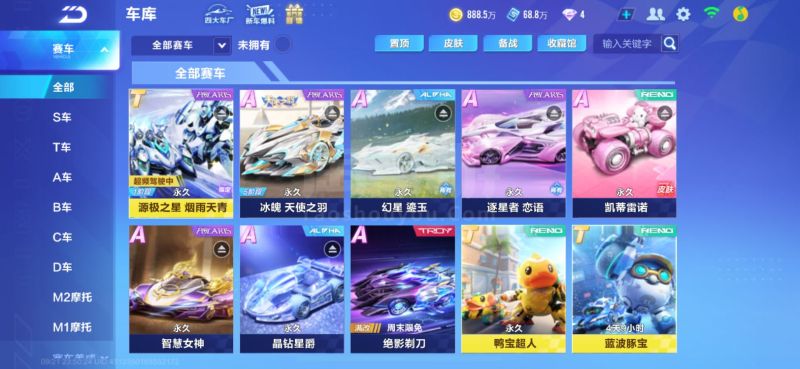 众多观众 众多观众