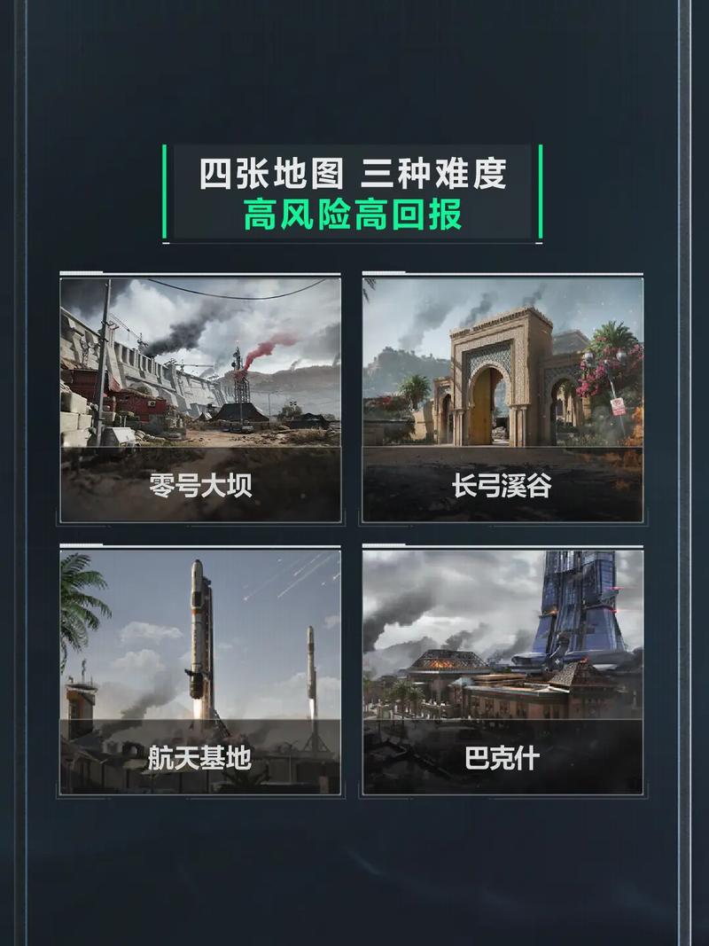 队在追逐最
