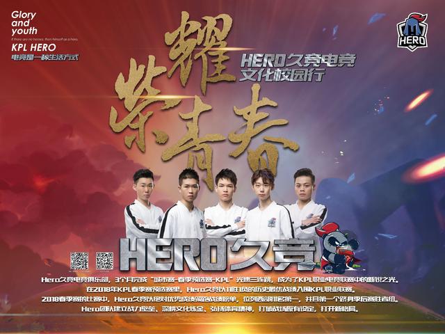 高薪累赘 高薪累赘