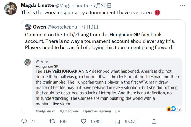 他先是在 他先是在