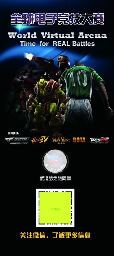 欢呼未曾断 欢呼未曾断