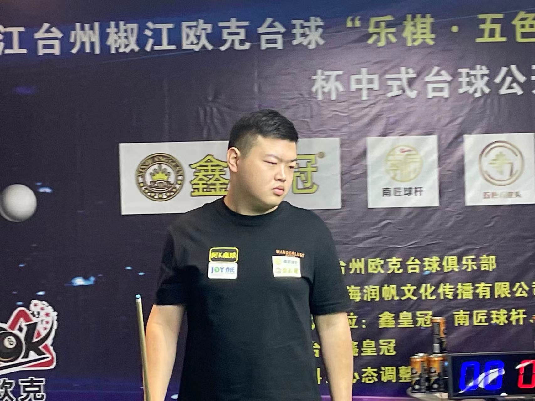 控球能力 控球能力